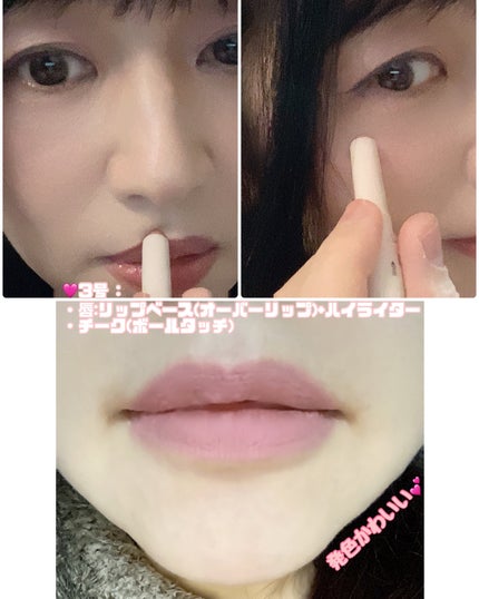 マルチレイヤーデュオスティック/keybo/リップライナーを使ったクチコミ(5枚目)