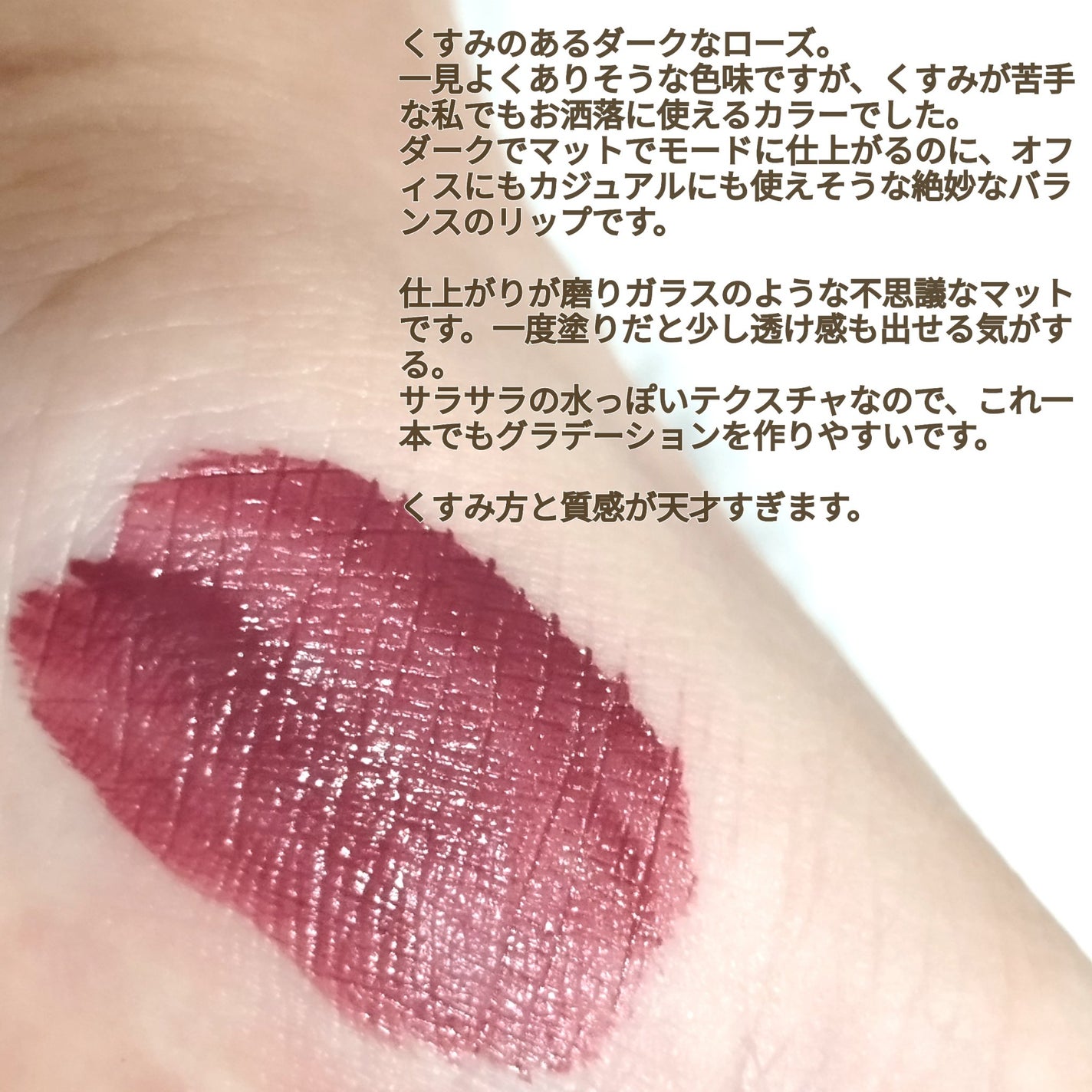 ウィンクシェードリップ/Javin De Seoul/リップティントを使ったクチコミ(2枚目)