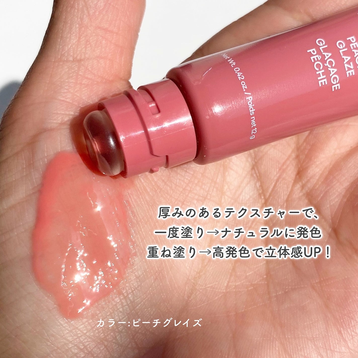 グレイズ ティントリップセラム/LANEIGE/リップ美容液を使ったクチコミ(3枚目)