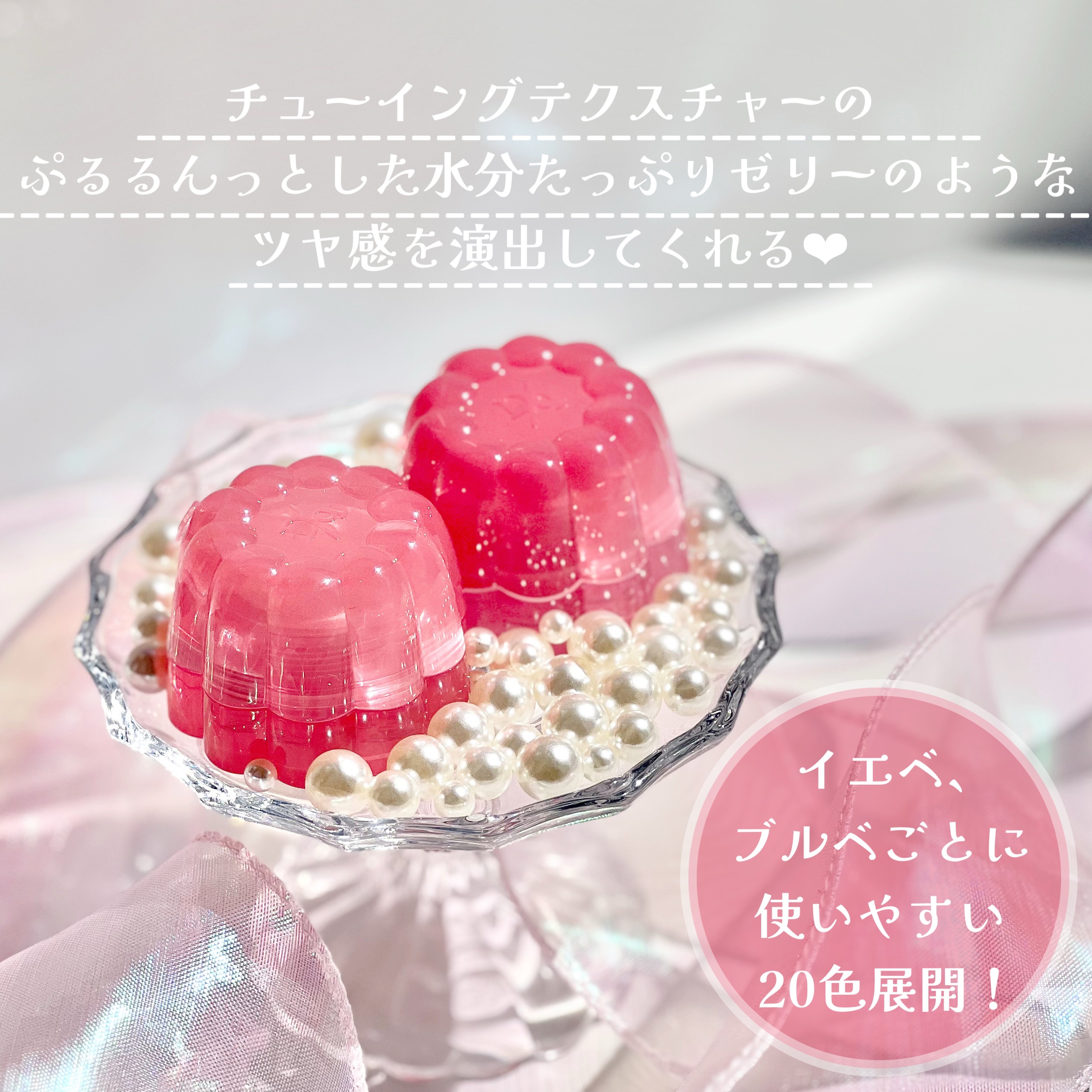 チューインググロウポット/dasique/口紅を使ったクチコミ（2枚目）