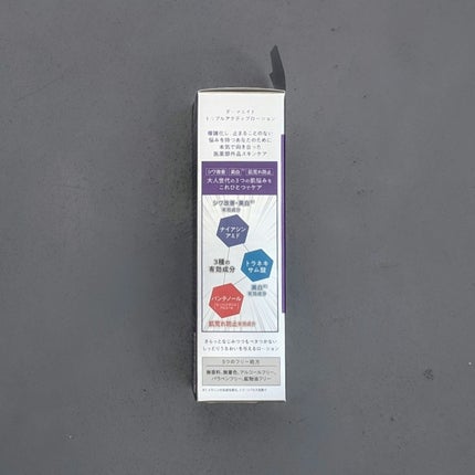 ダーマエイド トリプルアクティブローション【医薬部外品】/pdc/化粧水を使ったクチコミ(4枚目)