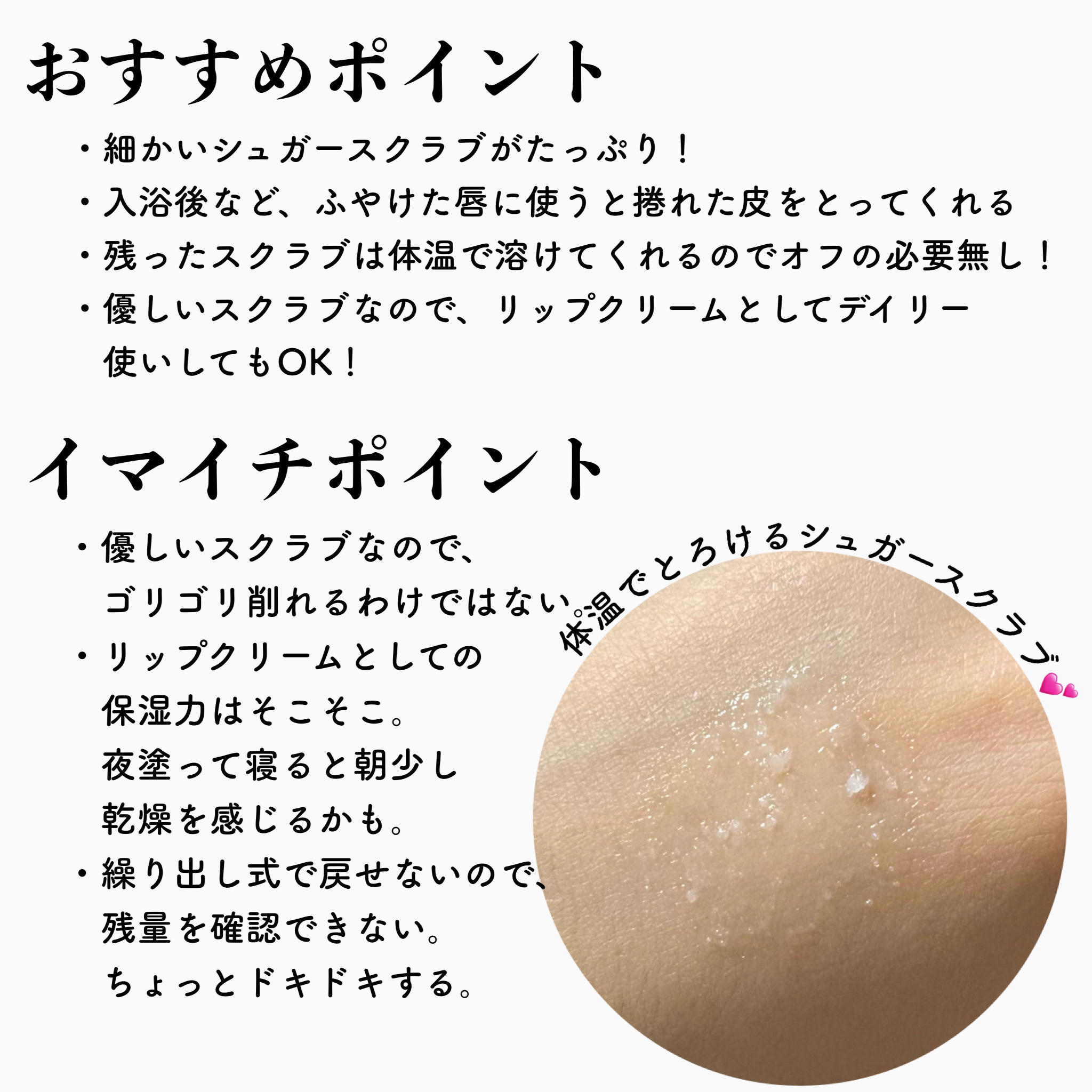 メンソレータム リペアワン 角質ケアリップ/メンソレータム/リップクリームを使ったクチコミ（2枚目）