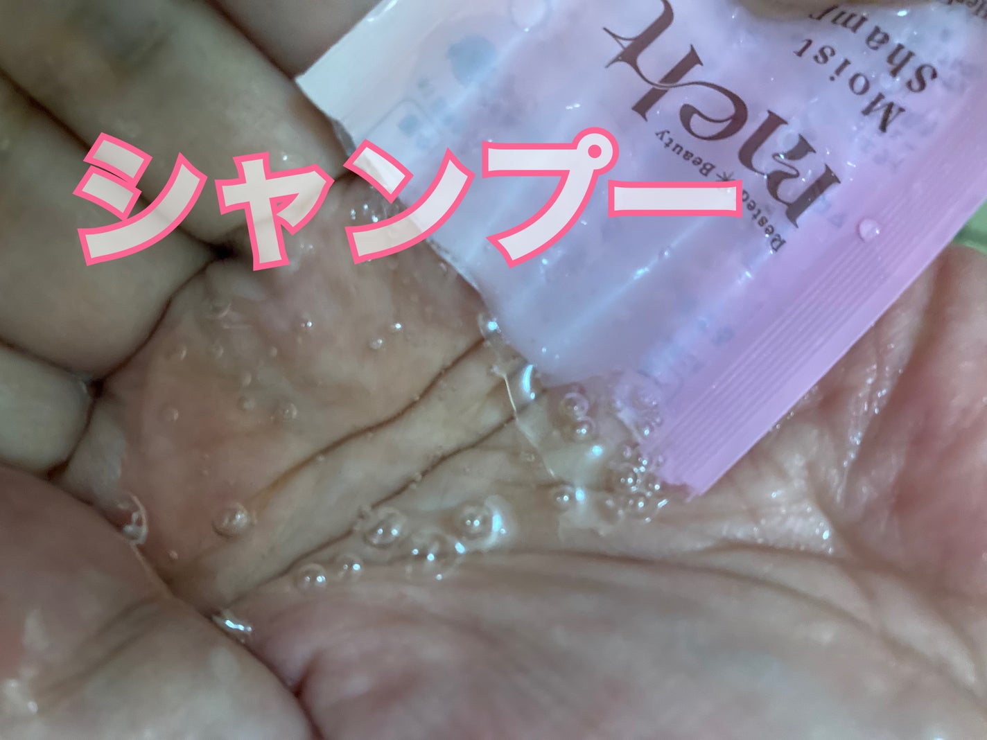 メルト モイストシャンプー/トリートメント/melt/市販シャンプーを使ったクチコミ(3枚目)