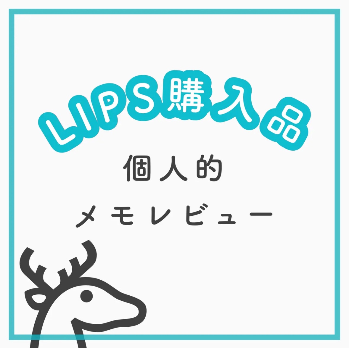 ケイト カラーコントロールアイベース/KATE/アイシャドウベースを使ったクチコミ（1枚目）