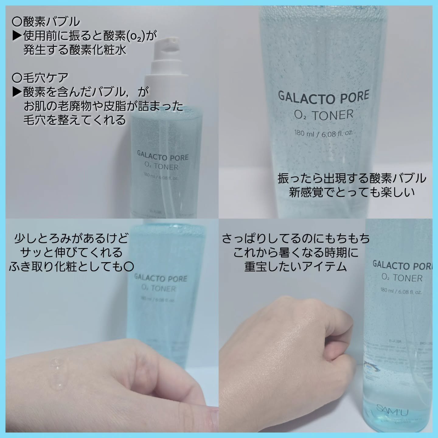 を使ったクチコミ（2枚目）