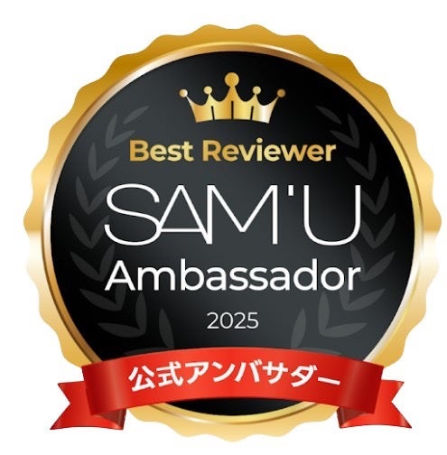 センシティブポケットサンスティック/SAM'U/日焼け止めスティックを使ったクチコミ(5枚目)