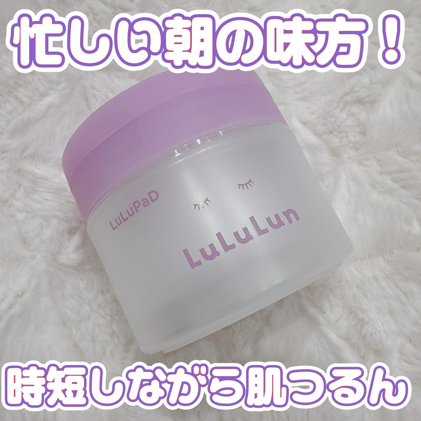 ルルルン トナーパッド ふきとりOFF/ルルルン/トナーパッドを使ったクチコミ（1枚目）