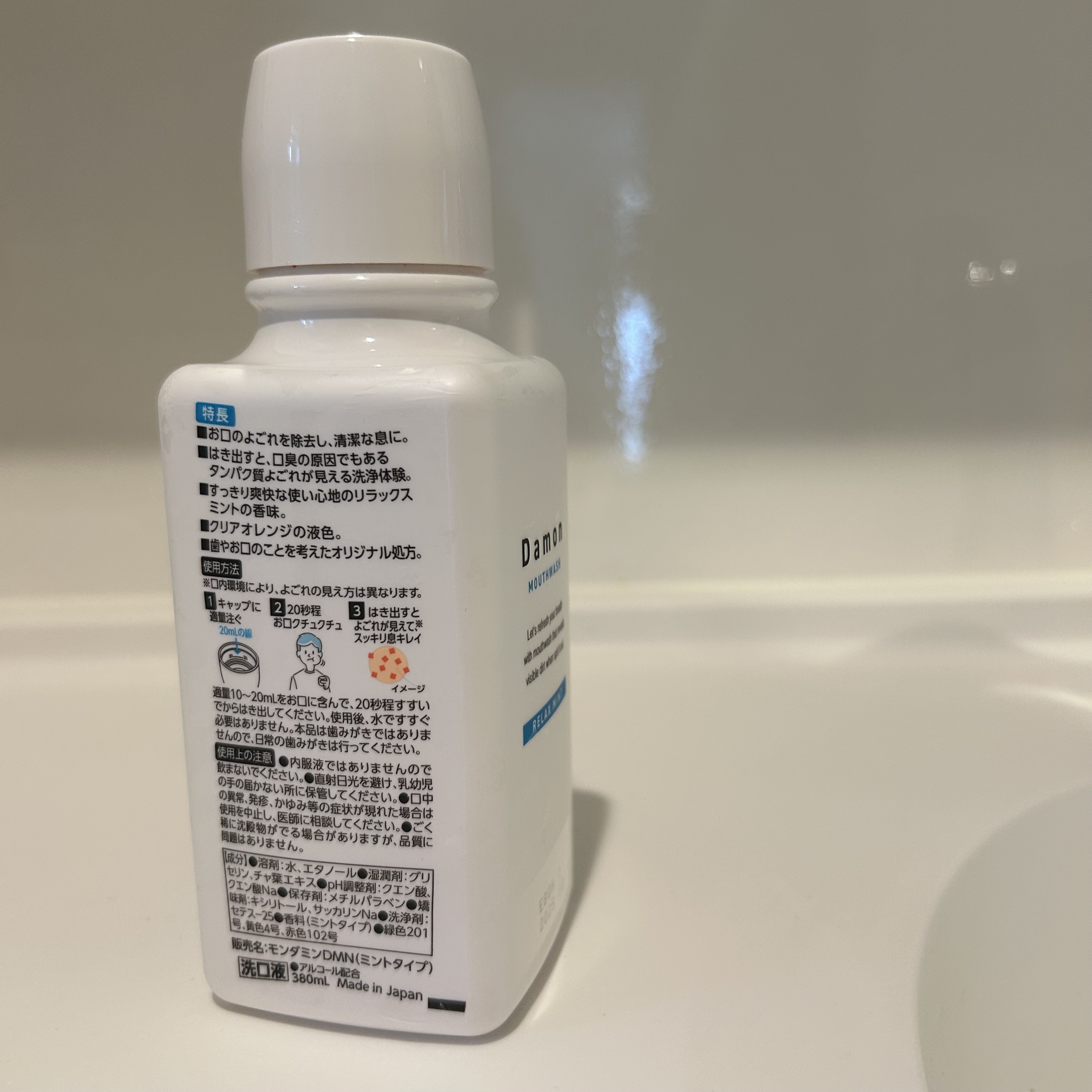 ダモン リラックスミント/Damon/マウスウォッシュ・スプレーを使ったクチコミ（3枚目）