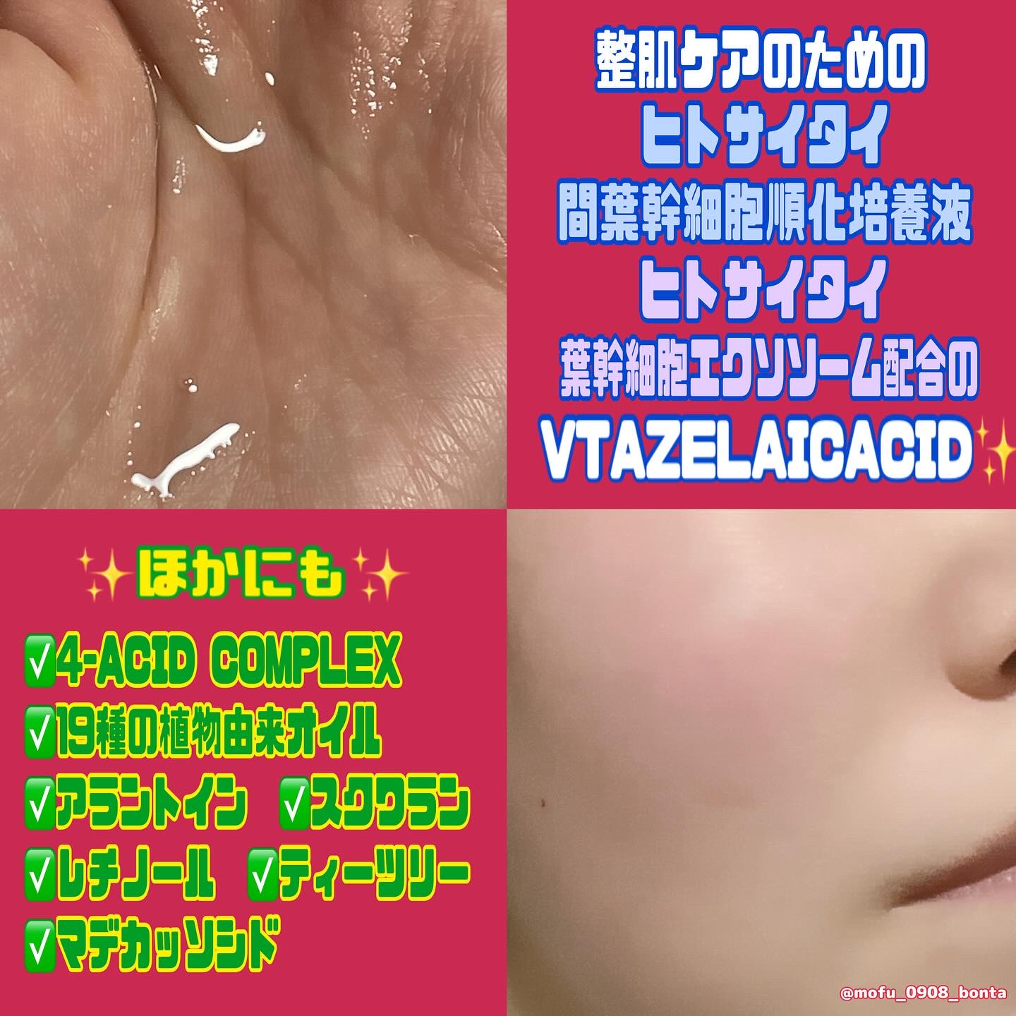 AZケア クレンジングオイル/VT/オイルクレンジングを使ったクチコミ（3枚目）