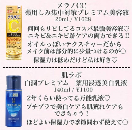 フェミニンウォッシュ マルチベネフィット デイリーバランス/Summer's Eve(サマーズイブ)/デリケートゾーンケアを使ったクチコミ(5枚目)