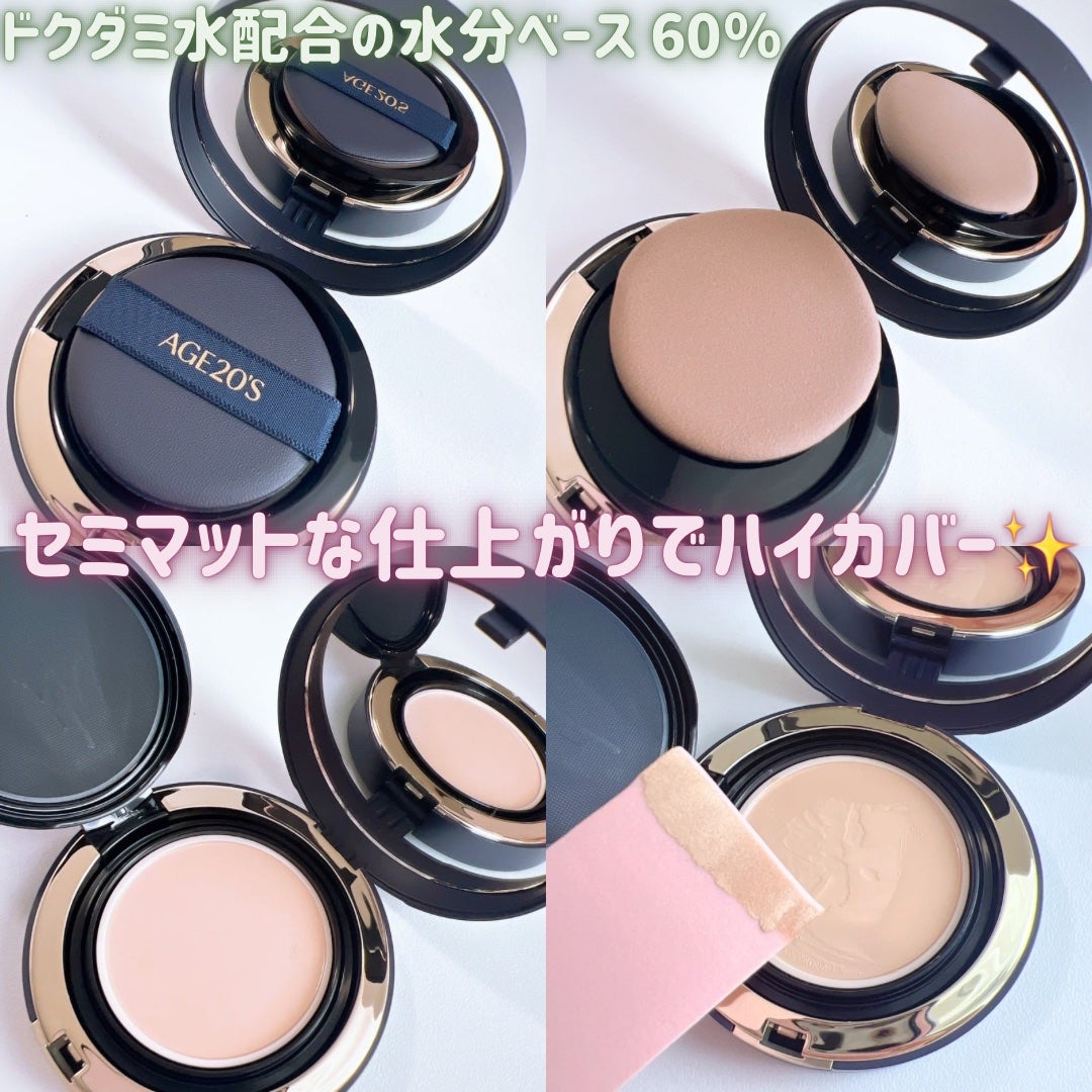 ヴェルヴェットラスティングパクト/AGE20’s/その他ファンデーションを使ったクチコミ(2枚目)