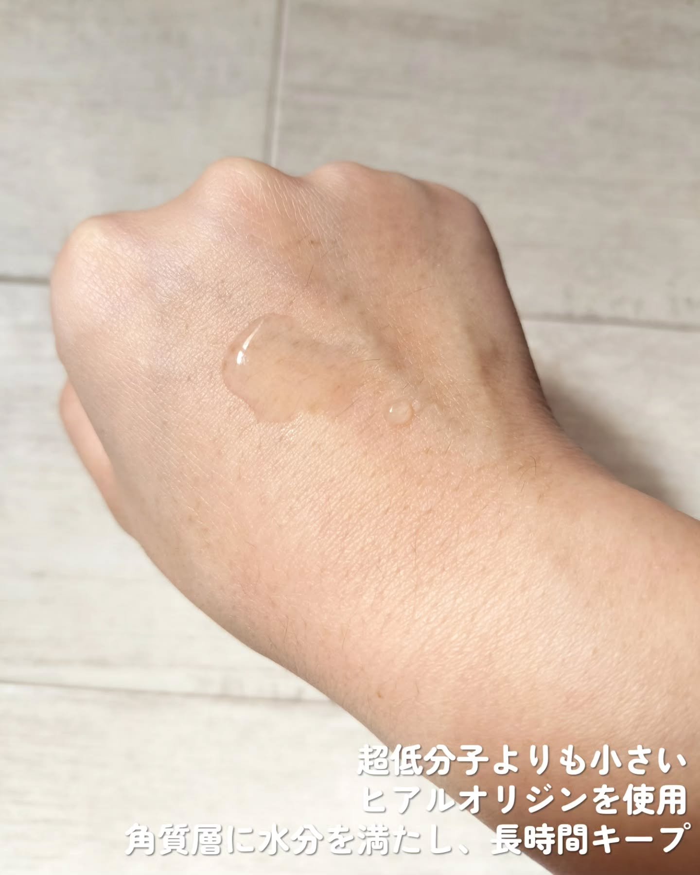 オリゴヒアルロン酸 5000 トナー/THE LAB by blanc doux(ザラボバイブランドゥ)/化粧水を使ったクチコミ（3枚目）