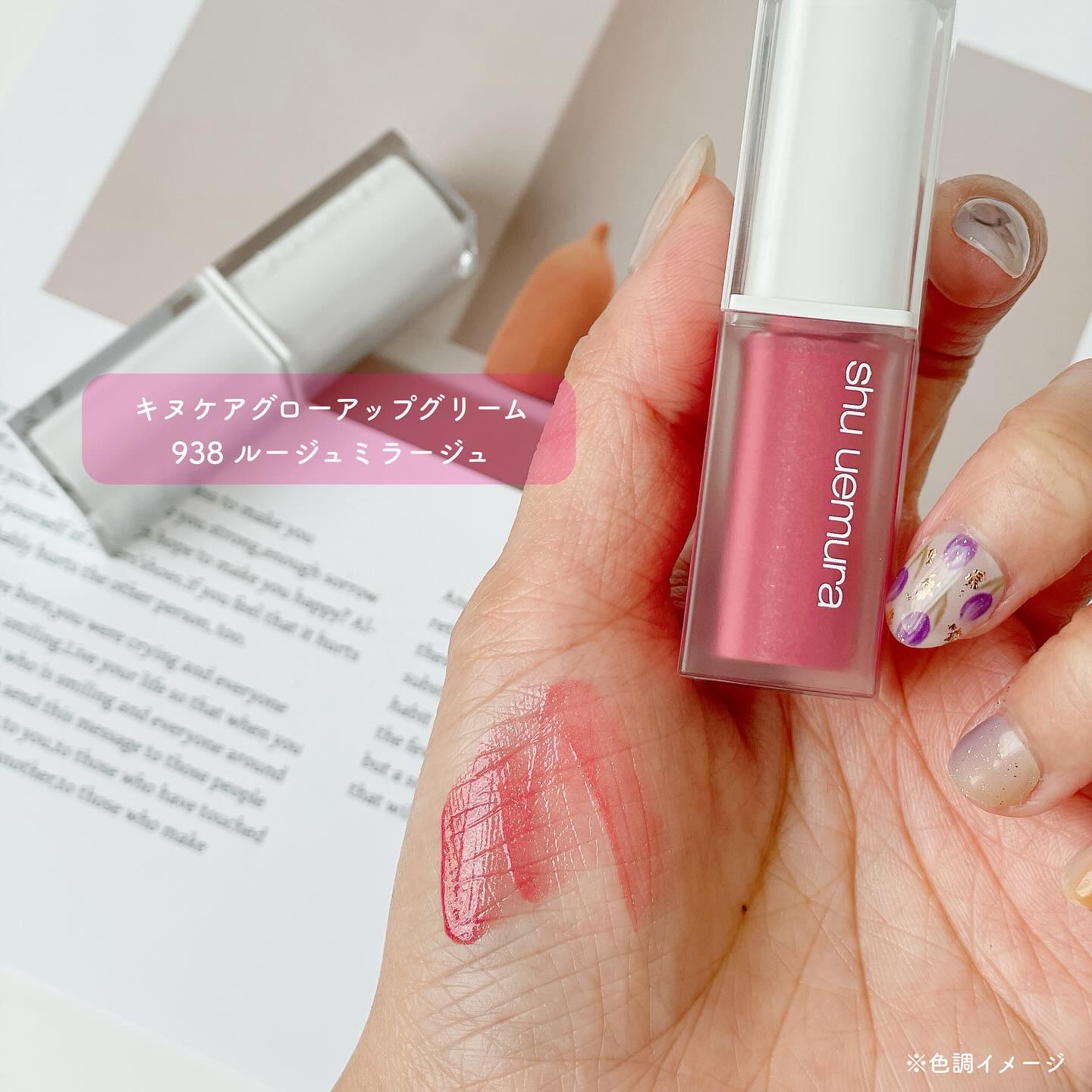 キヌケアヌード グリーム/shu uemura/口紅を使ったクチコミ（2枚目）