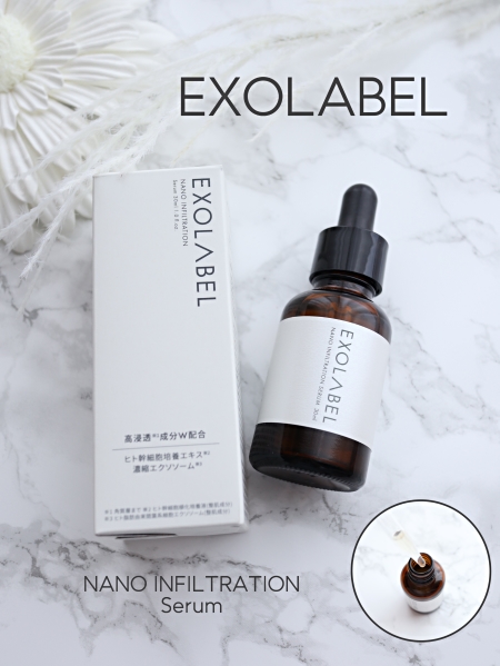 ナノインフィルトセラムLP/EXOLABEL/美容液を使ったクチコミ（1枚目）