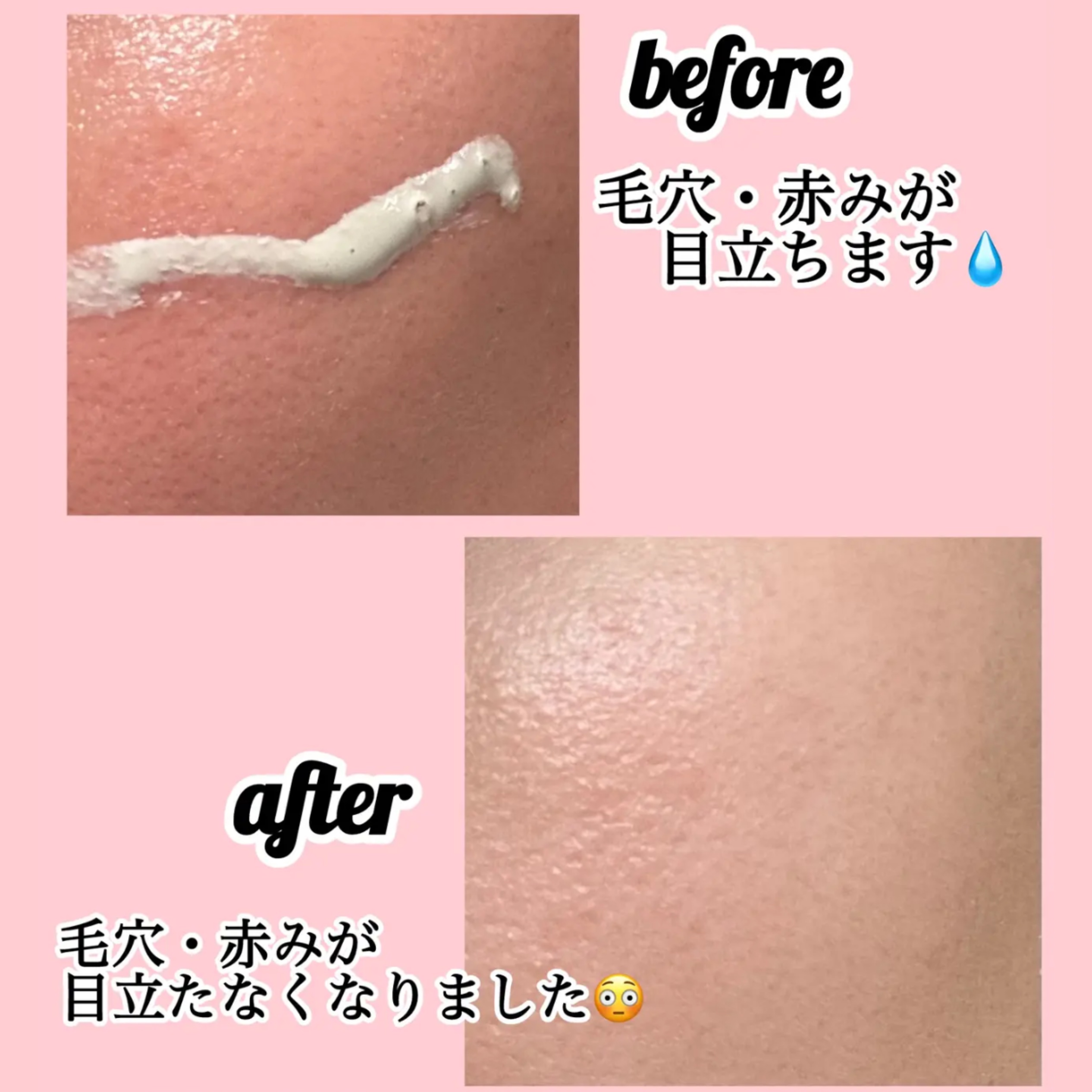 ドラマティックエッセンスリキッド/マキアージュ/リキッドファンデーションを使ったクチコミ（2枚目）