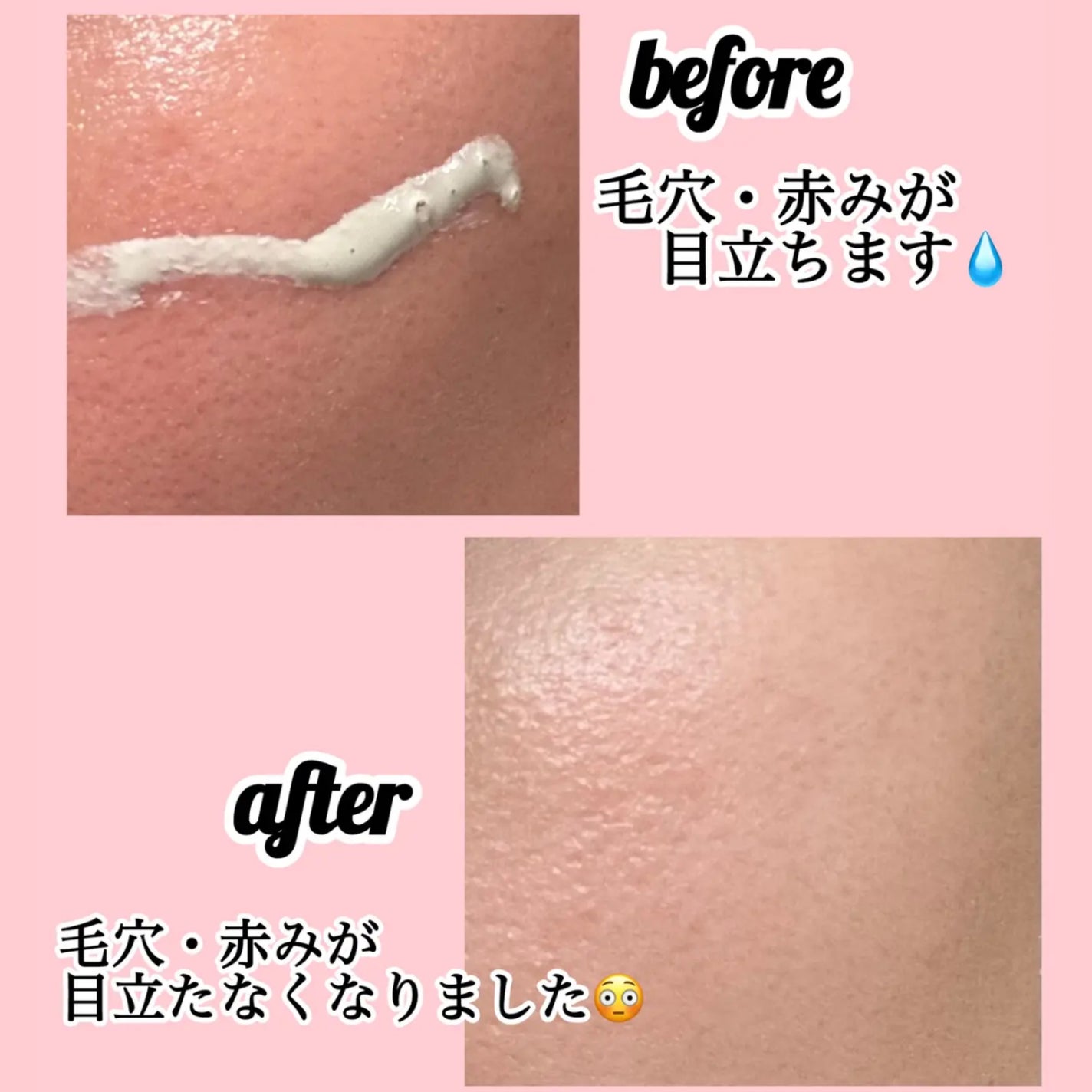 ドラマティックエッセンスリキッド/マキアージュ/リキッドファンデーションを使ったクチコミ(2枚目)