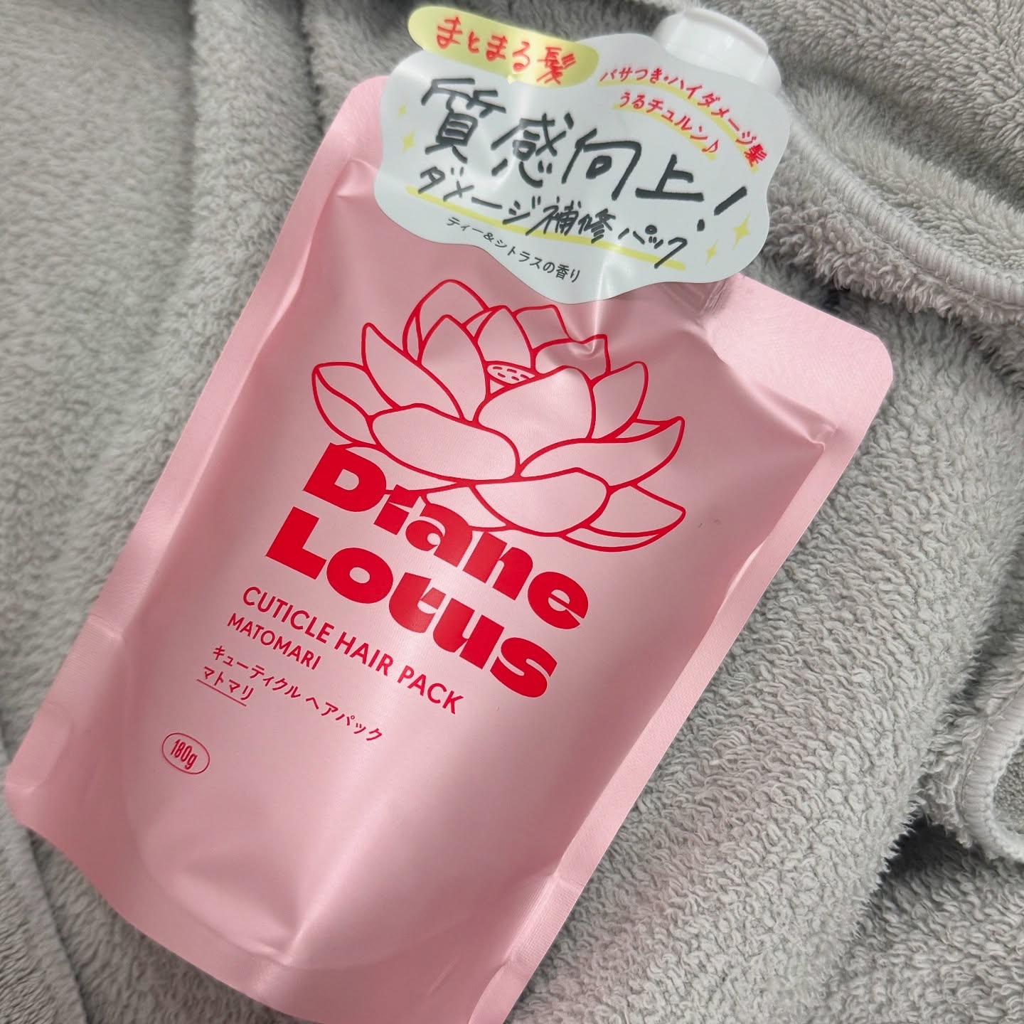 ロータス キューティクルヘアパック まとまり ティー＆シトラスの香り/ダイアン/ヘアマスク・ヘアパックを使ったクチコミ（2枚目）