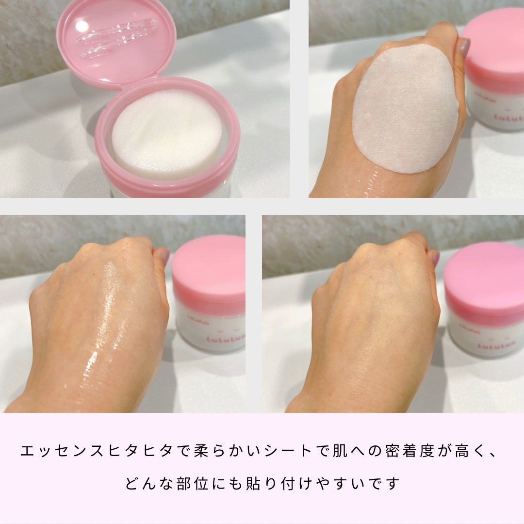 ルルルン トナーパッド うるおいON/ルルルン/トナーパッドを使ったクチコミ（2枚目）