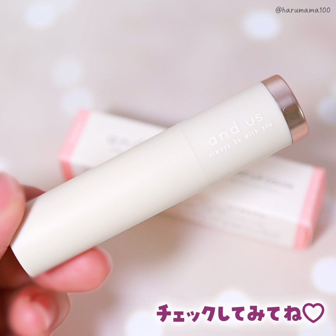 ジューシーモイストリップカラー / and us