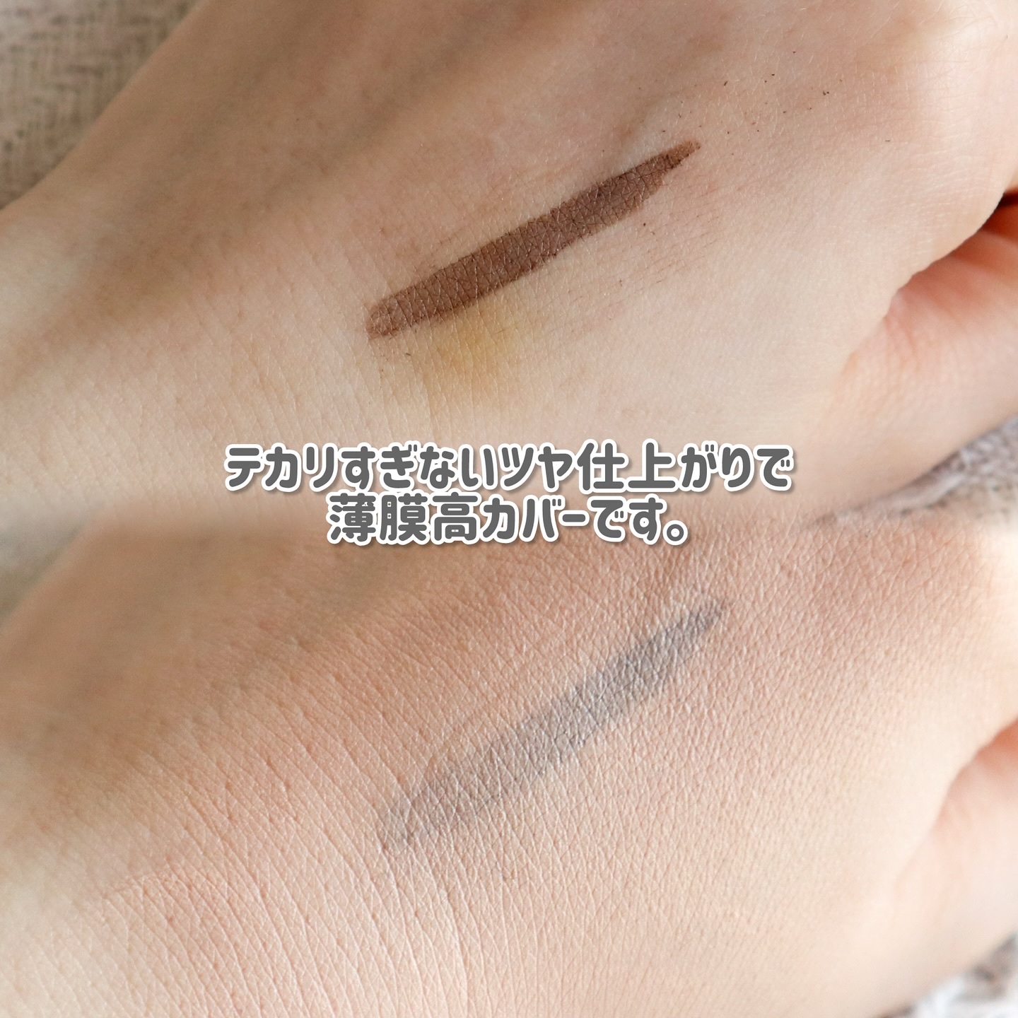 キルカバー メッシュ グロウ エッセンシャル クッション/CLIO/クッションファンデーションを使ったクチコミ（3枚目）