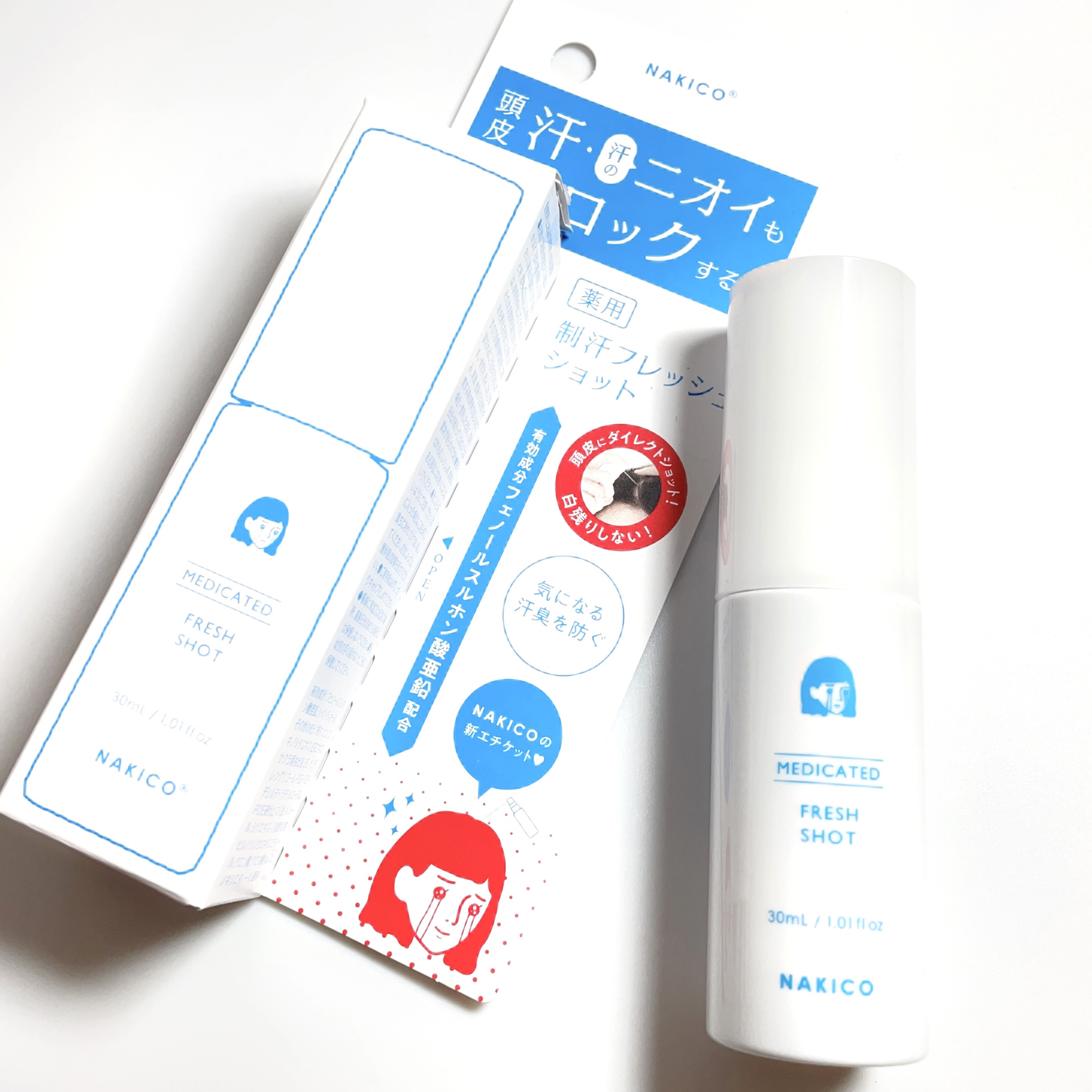 薬用制汗フレッシュショット/NAKICO/デオドラント・制汗剤を使ったクチコミ（2枚目）