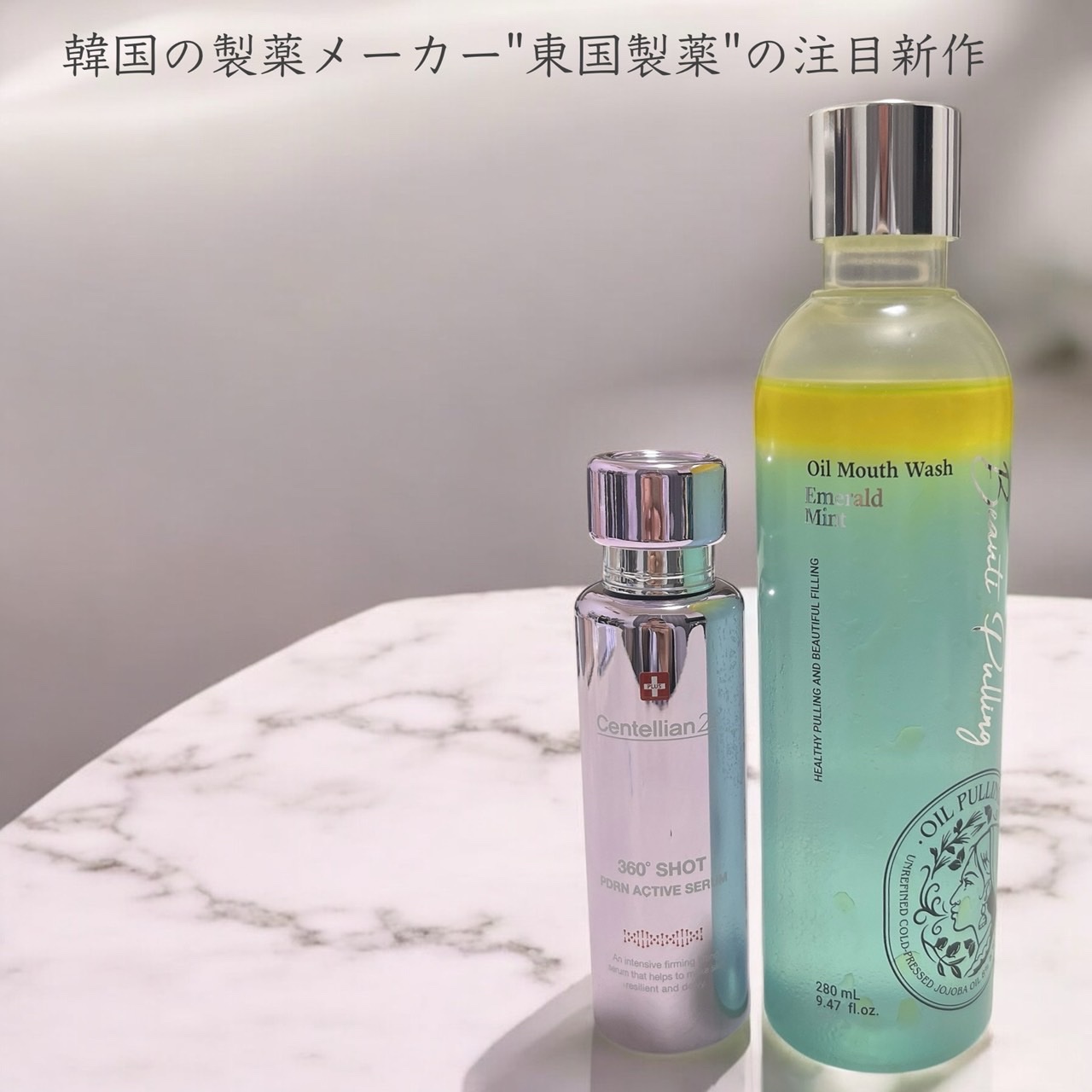 360度ショットPDRNアクティブセラム/センテリアン24/美容液を使ったクチコミ（1枚目）