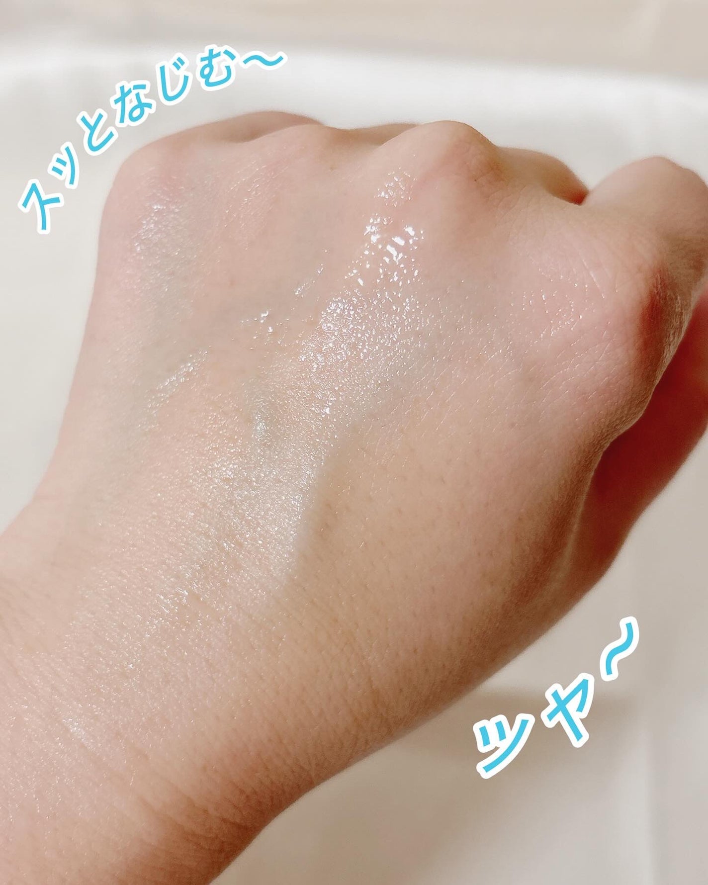 サミュ ガラクトポア セラム/SAM'U/美容液を使ったクチコミ(3枚目)