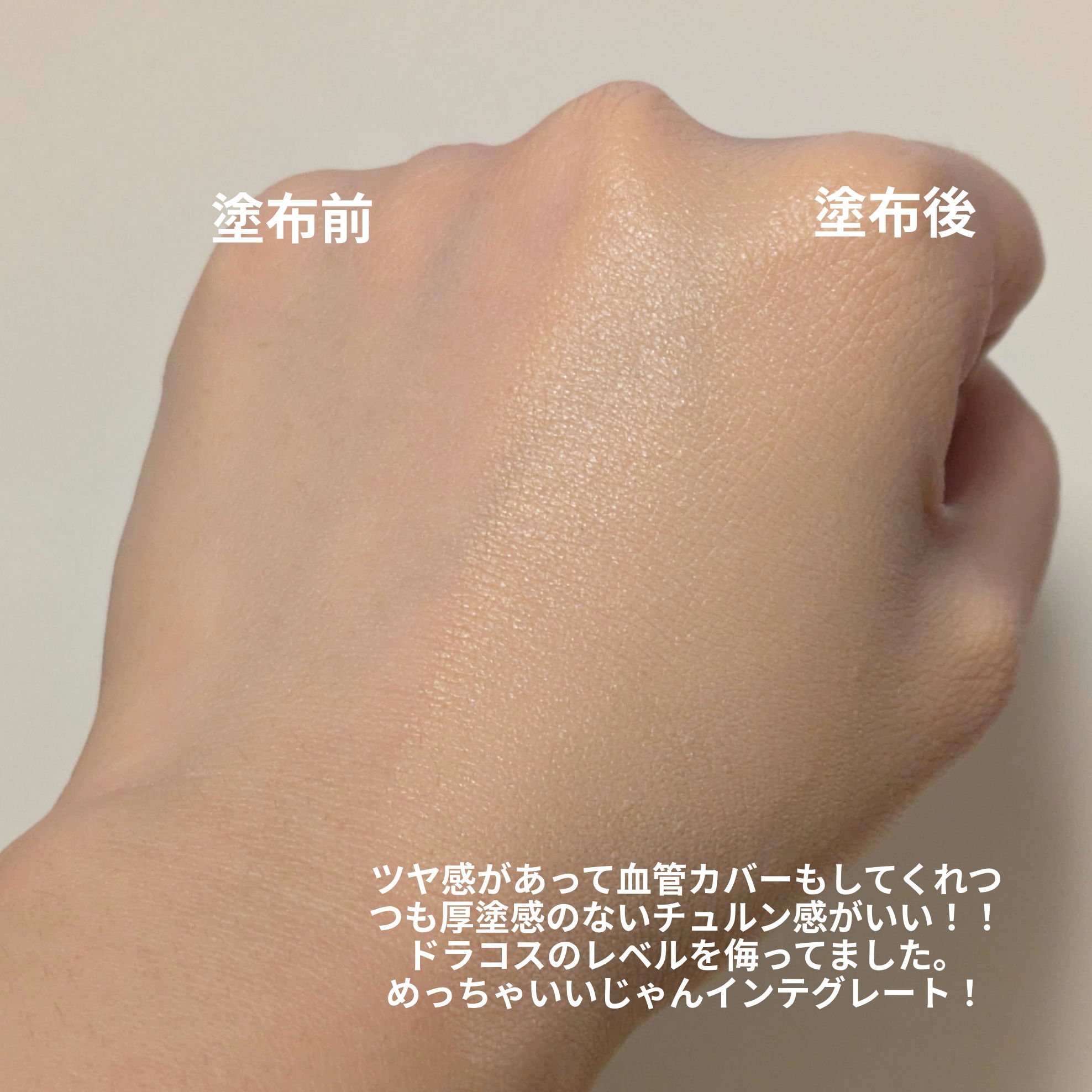 インテグレート プロフィニッシュクッション/インテグレート/クッションファンデーションを使ったクチコミ（3枚目）