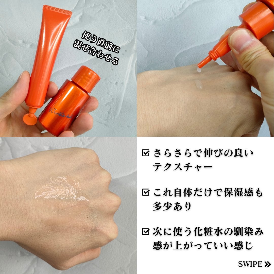 ポーラ リンクルショット メディカル セラム デュオ/リンクルショット/美容液を使ったクチコミ(3枚目)