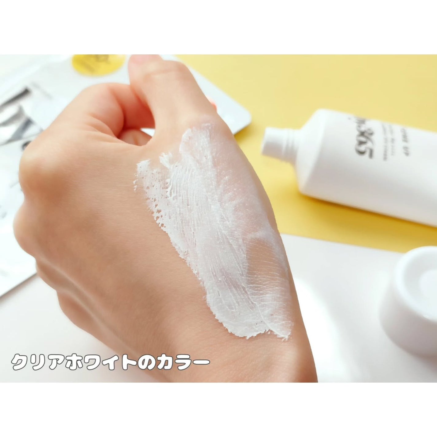 by365 パウダリーUVクリーム トーンアップ/ナリスアップ/日焼け止め・UVケアを使ったクチコミ(4枚目)