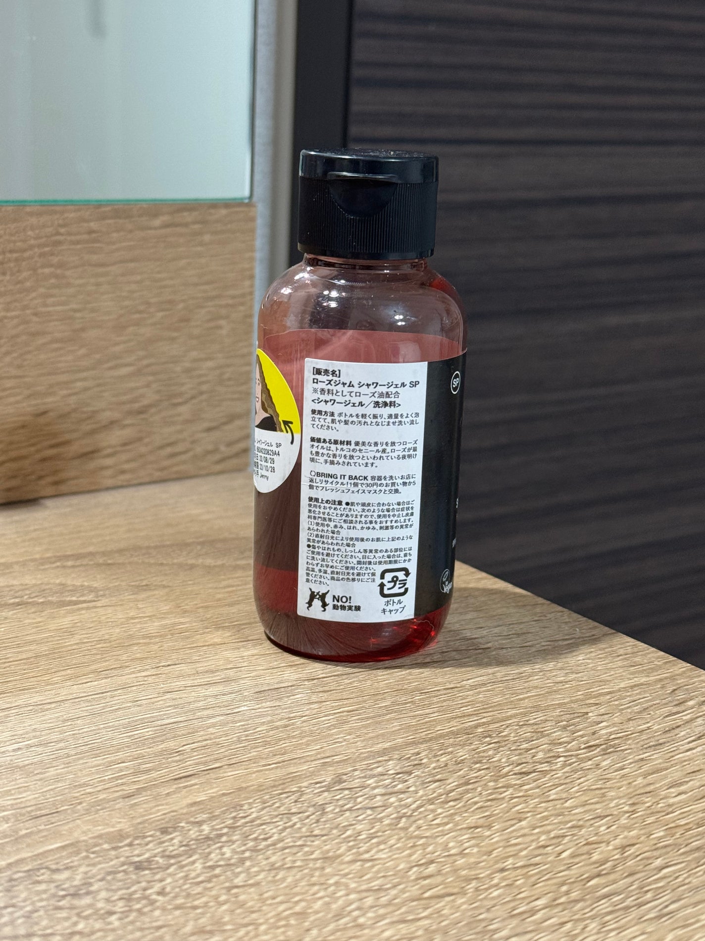 ローズジャム シャワージェル SP/ラッシュ/ボディソープを使ったクチコミ(2枚目)