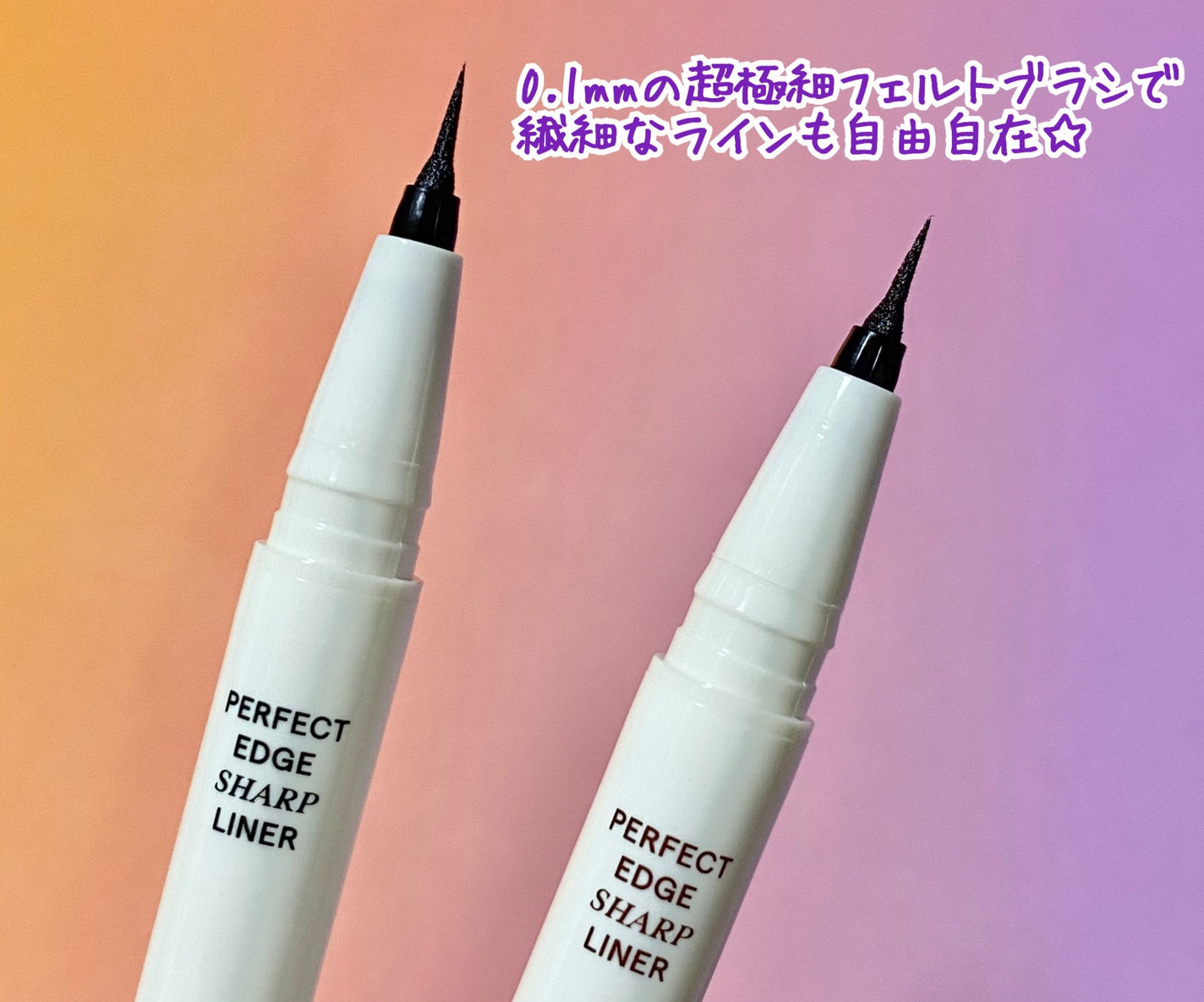 パーフェクトエッジシャープライナー/SISTER ANN/リキッドアイライナーを使ったクチコミ(4枚目)