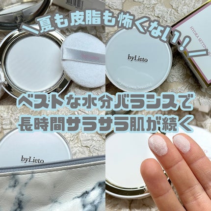 ハイドラセッティングパウダー/byLieto/プレストパウダーを使ったクチコミ(1枚目)