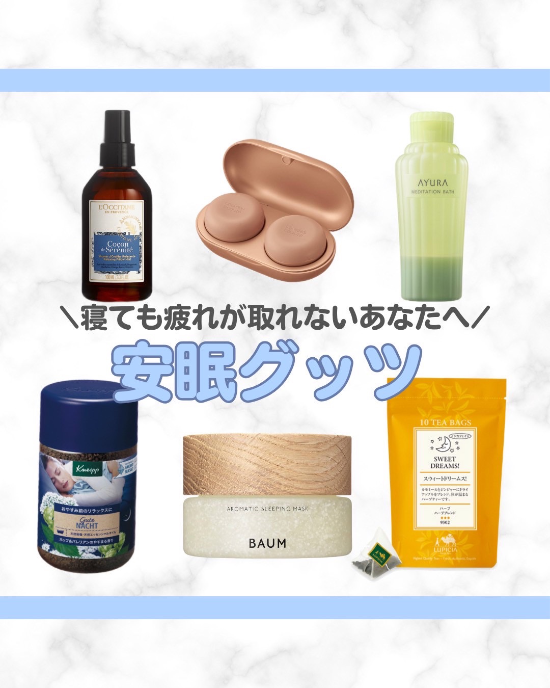 プロヴァンスアロマ ピローミスト(リラクシング)/L'OCCITANE/ファブリックミストを使ったクチコミ（1枚目）