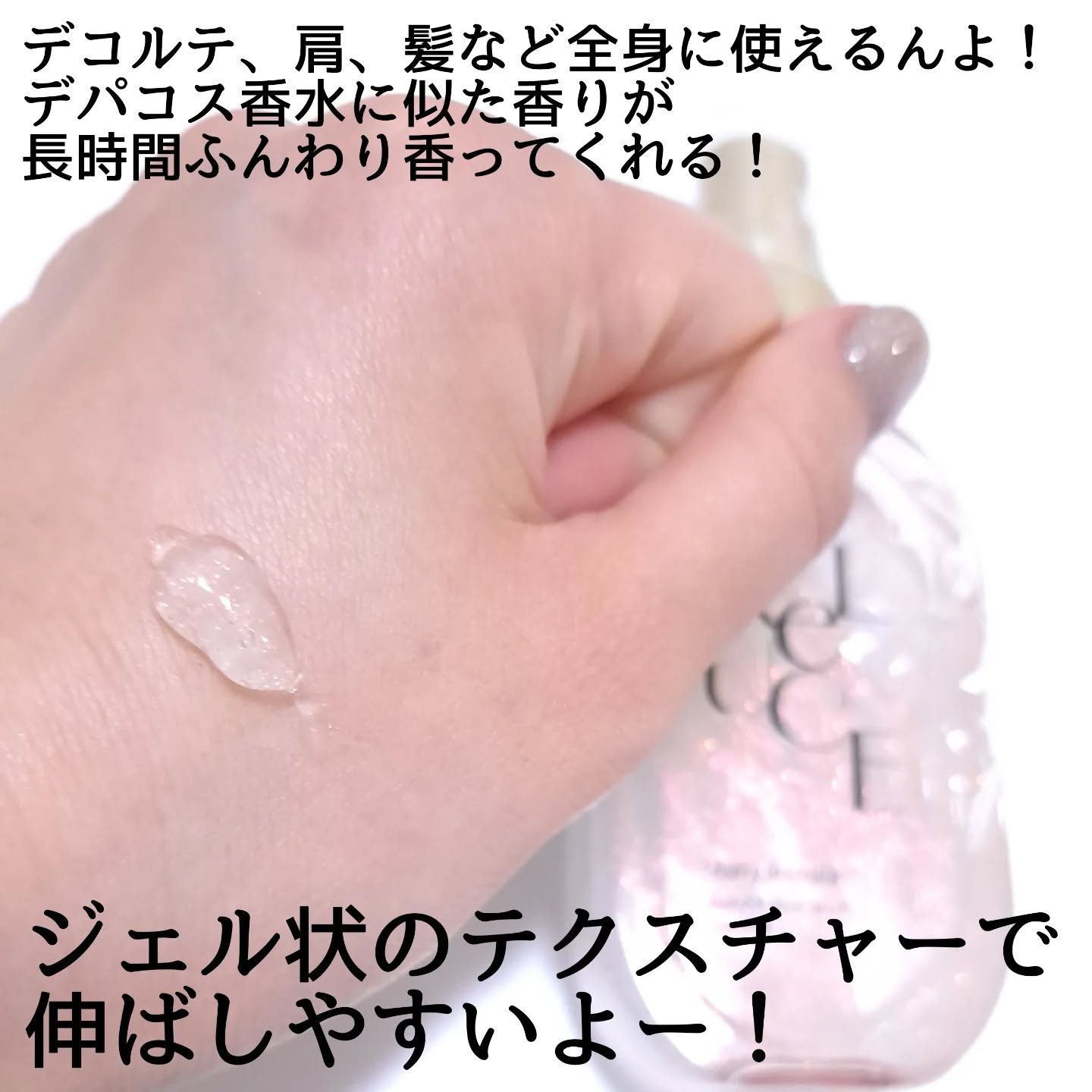 リルーチェスキンミルクローションプリズムリリー/コスメテックスローランド/ボディローションを使ったクチコミ（3枚目）