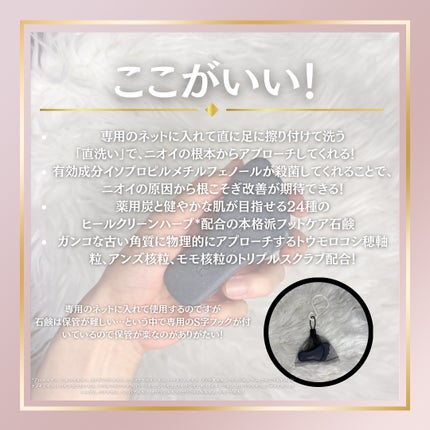 薬用 フットソープD1 爽快ミント/フットメジ/レッグ・フットケアを使ったクチコミ(2枚目)