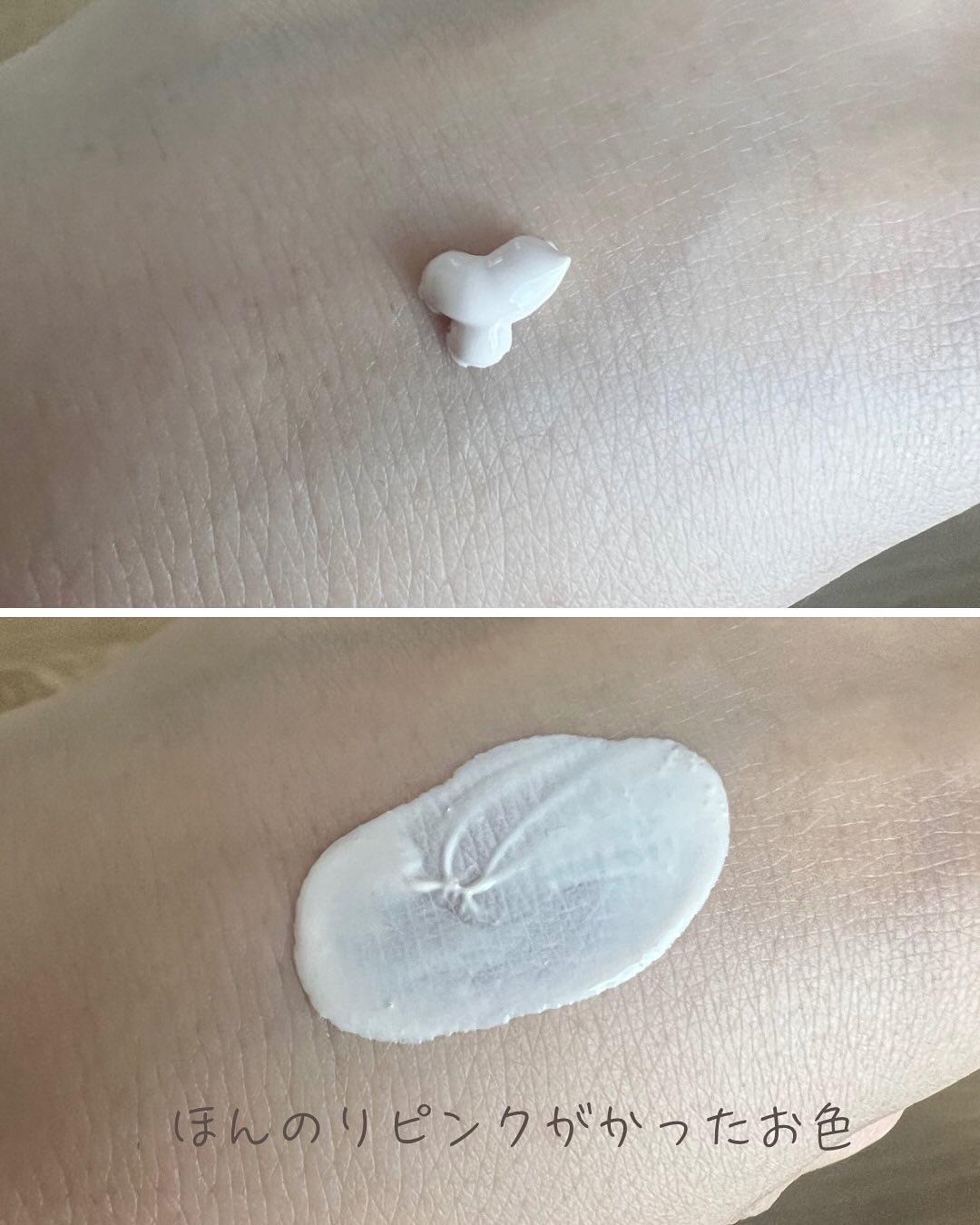 ブラックスネイルグルタチオントーンアップサン/Dr.G/日焼け止めクリームを使ったクチコミ（3枚目）