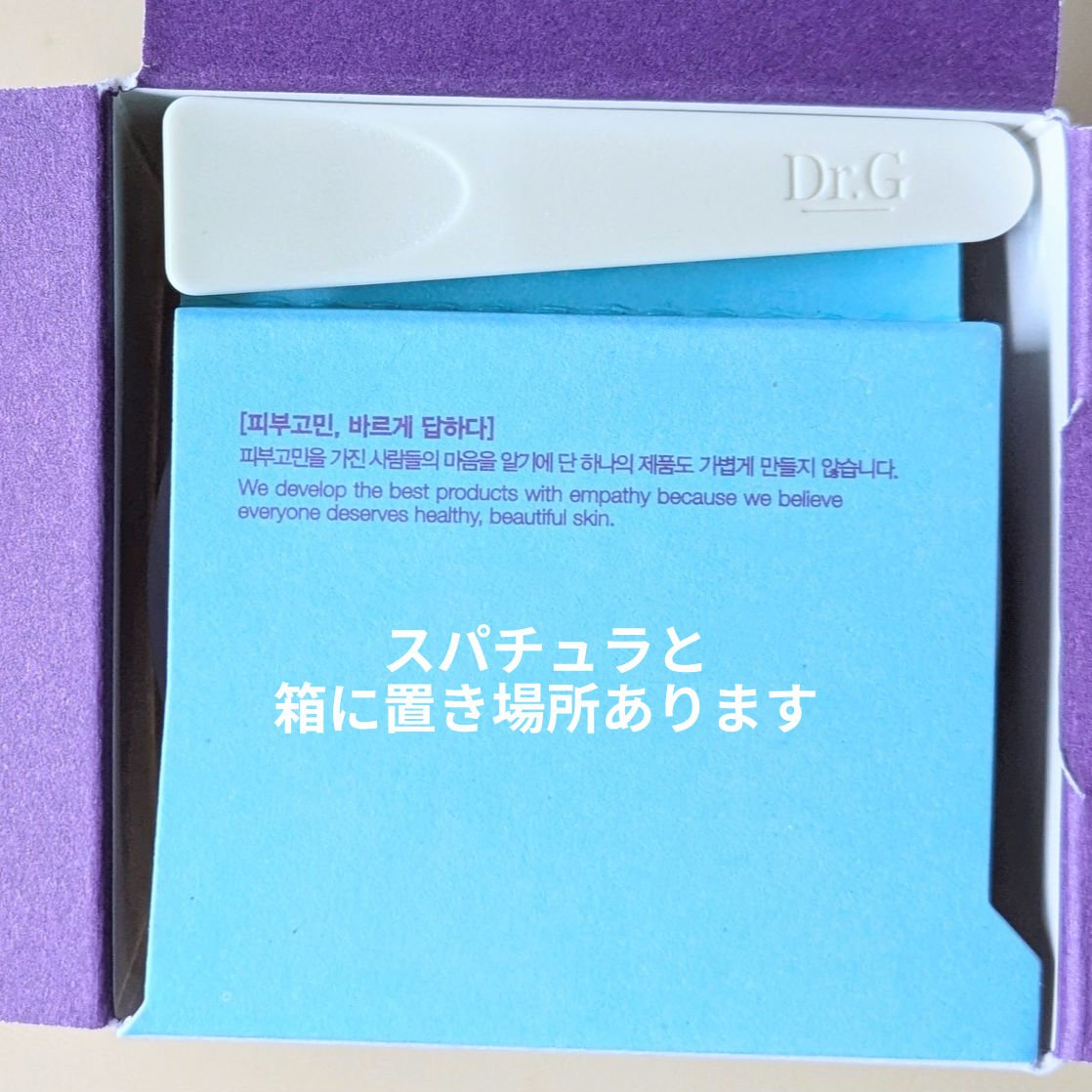 ドクタージー バクチオールポアジェットクリーム/Dr.G/フェイスクリームを使ったクチコミ（2枚目）