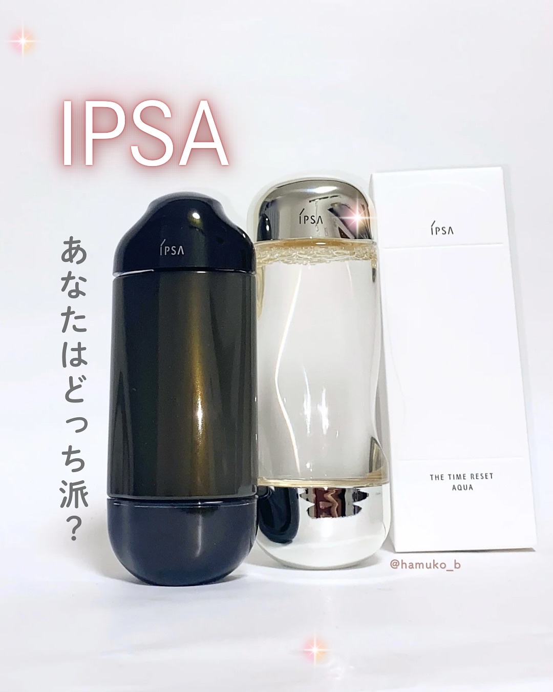 ザ・タイムR アクア/IPSA/化粧水を使ったクチコミ（1枚目）