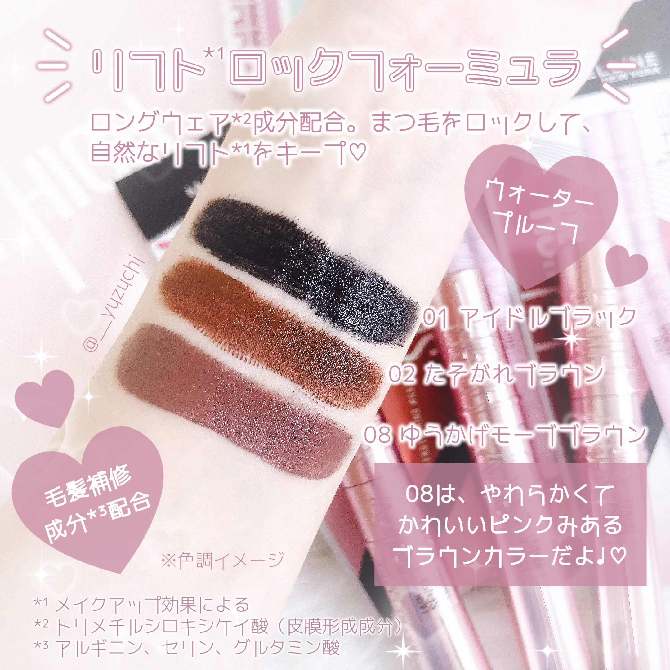 スカイハイ/MAYBELLINE NEW YORK/マスカラを使ったクチコミ（3枚目）