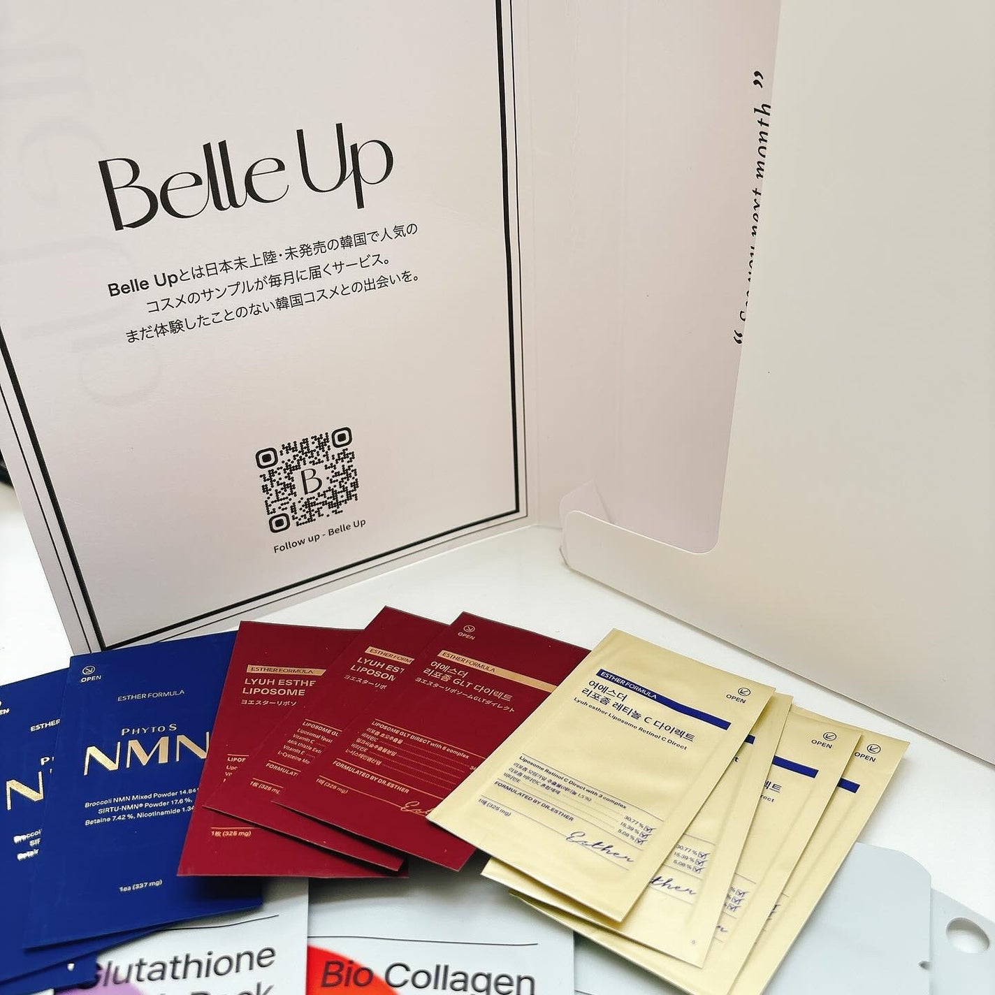 BelleUp/BelleUp/その他を使ったクチコミ(2枚目)
