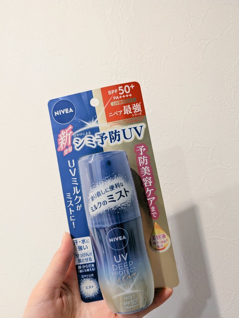 ニベアUV ディーププロテクト＆ケア ミルクミスト/ニベア/日焼け止めミスト・スプレーを使ったクチコミ（1枚目）