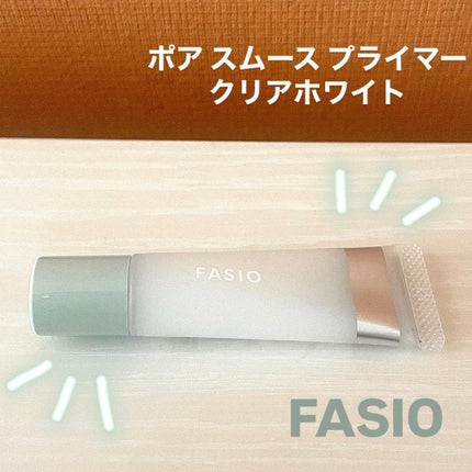 ポア スムース プライマー/FASIO/化粧下地を使ったクチコミ(1枚目)