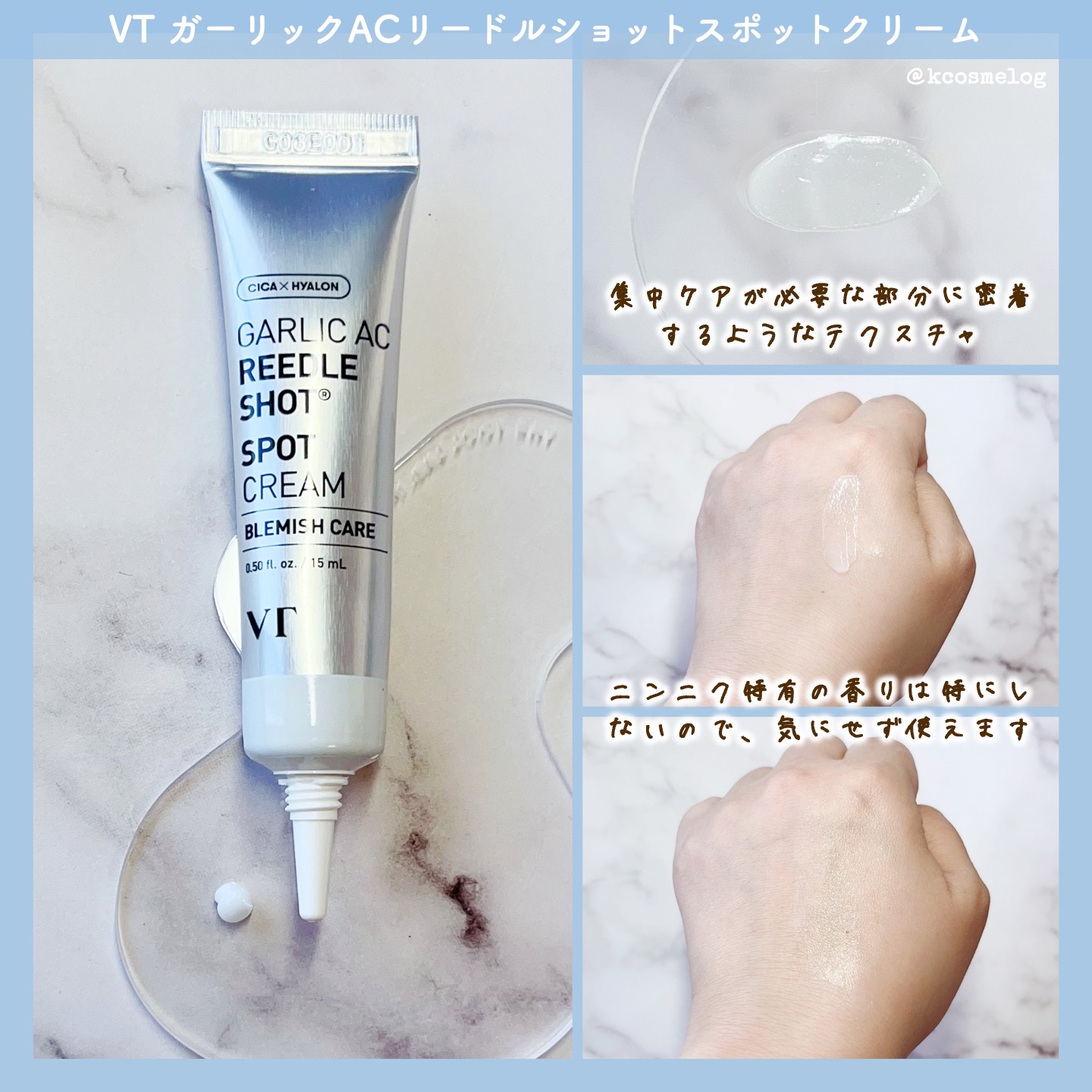 AZケア クレンジングオイル/VT/オイルクレンジングを使ったクチコミ（3枚目）