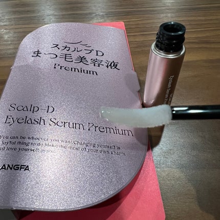 スカルプD アイラッシュセラム プレミアム/アンファー(スカルプD)/まつげ美容液を使ったクチコミ(2枚目)