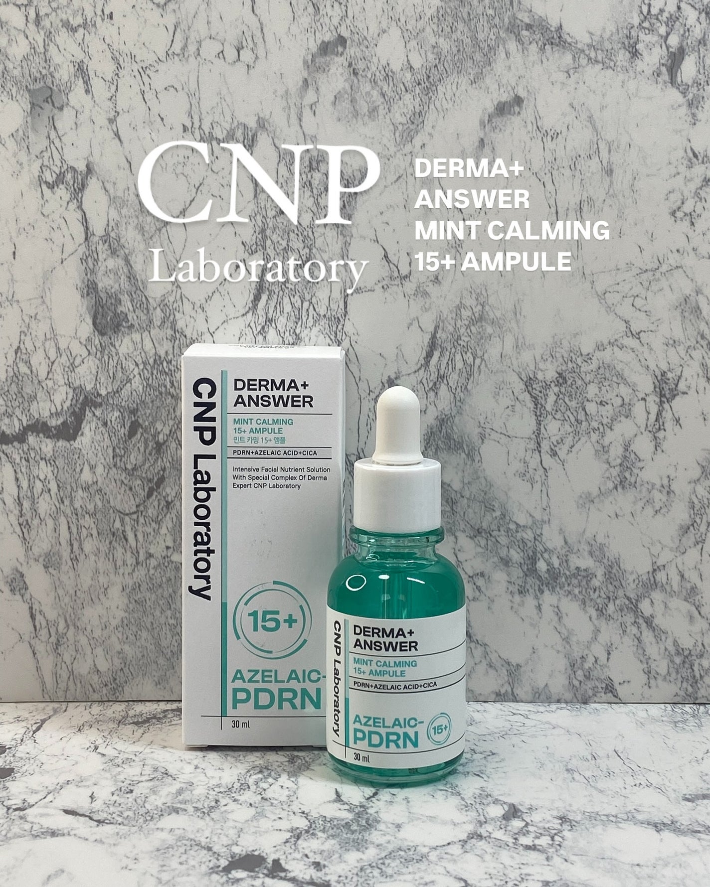 ダーマアンサーアゼライン酸ミントアンプル/CNP Laboratory/美容液を使ったクチコミ(1枚目)