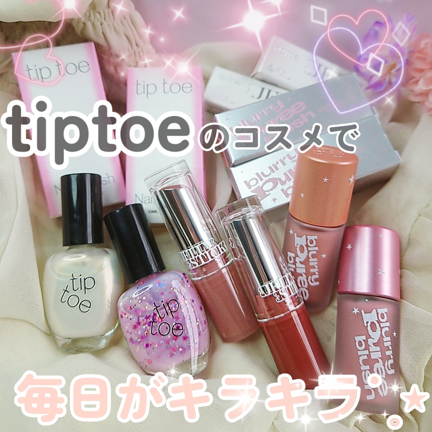 ジェリースティック/tiptoe/口紅を使ったクチコミ（1枚目）