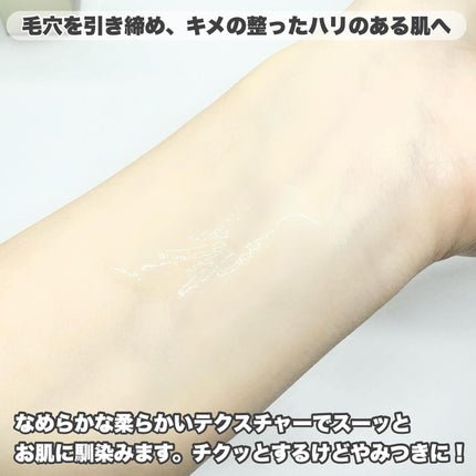 シカナチュラルリードルS 50/VT/美容液を使ったクチコミ(4枚目)