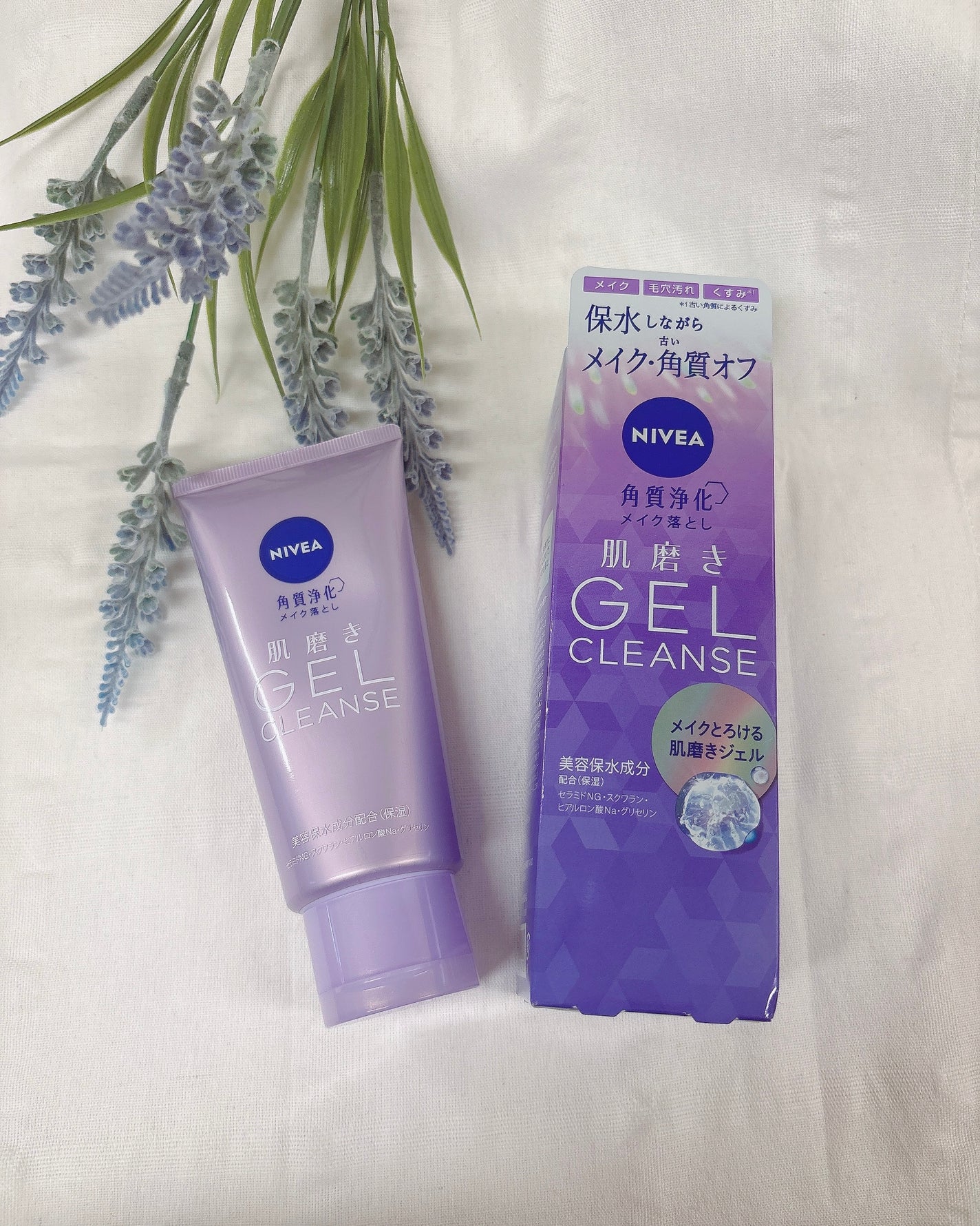ニベア 肌磨きジェルクレンズ/ニベア/クレンジングジェルを使ったクチコミ(5枚目)