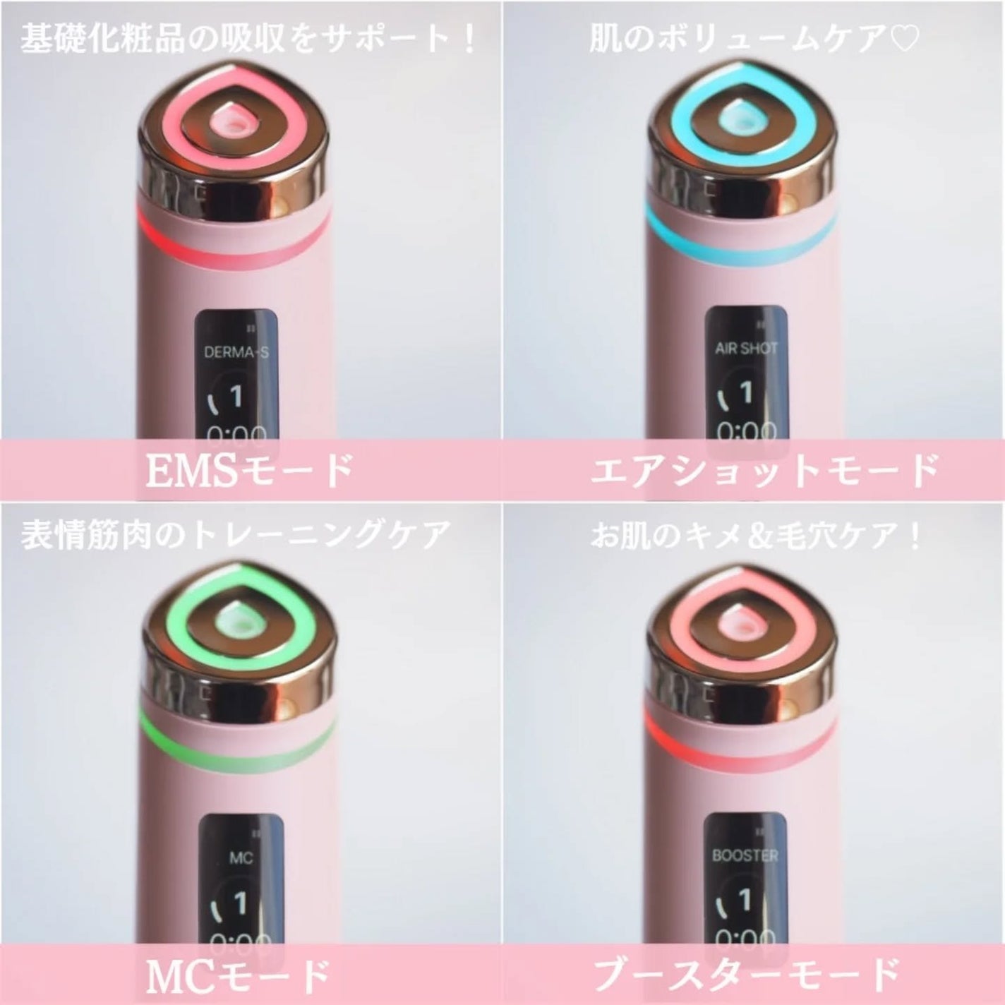 AGE-R ブースタープロ|MEDICUBEの口コミ - メディキューブ様に AGE-R ブースタープロ|MEDICUBEの口コミ - メディキューブ様に